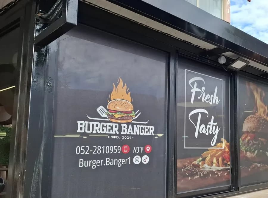 חלון הראווה של Burger Banger עם גרפיקה מודפסת
